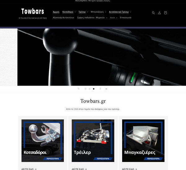 Towbars screenshot