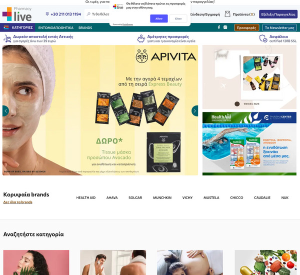 Pharmacylive screenshot