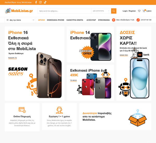 Mobilistas screenshot