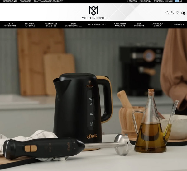Monterno Spiti screenshot
