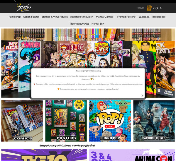 Stefos Art n Comics screenshot