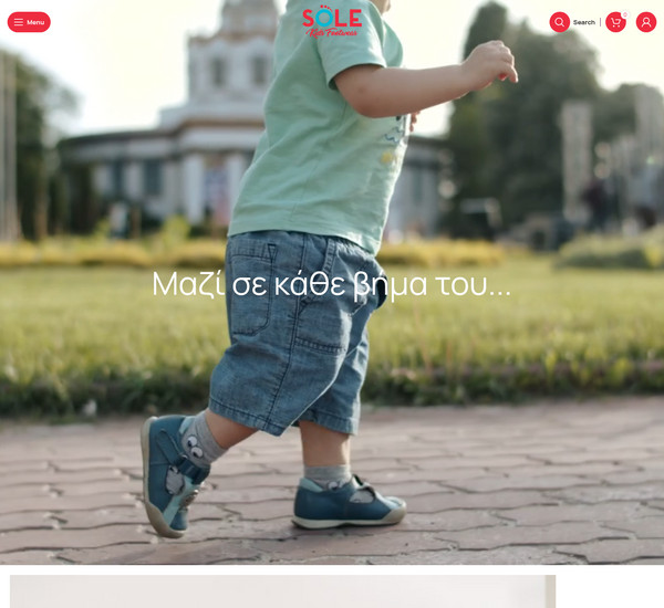 sole-shoes screenshot
