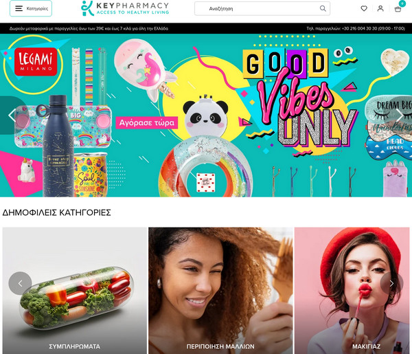 KeyPharmacy screenshot