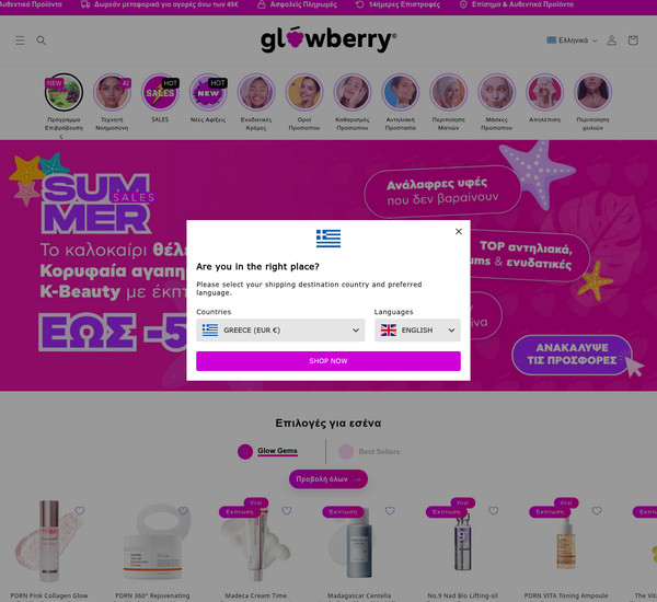 Glowberry screenshot
