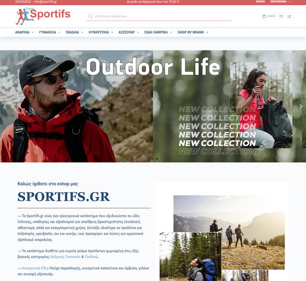 Sportifs screenshot
