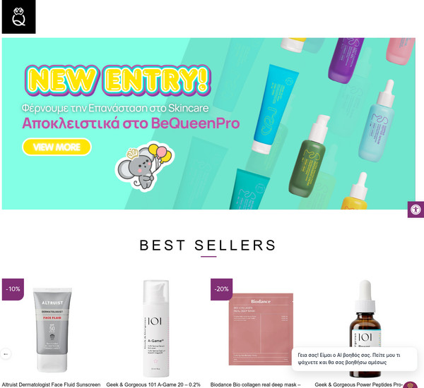 Bequeenpro screenshot