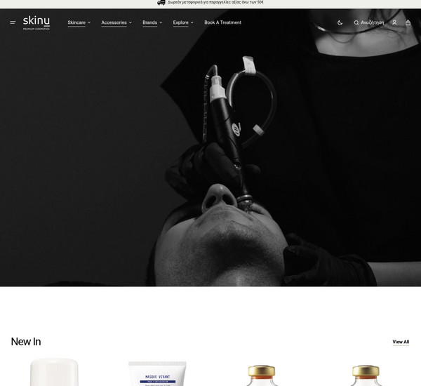 Skinu screenshot