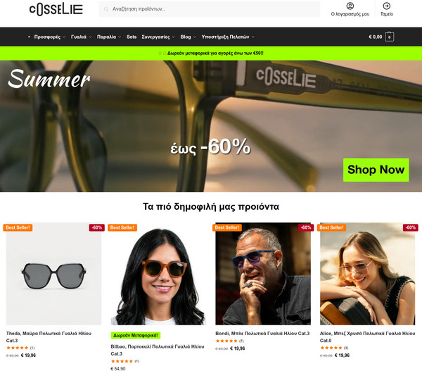 Cosselie screenshot