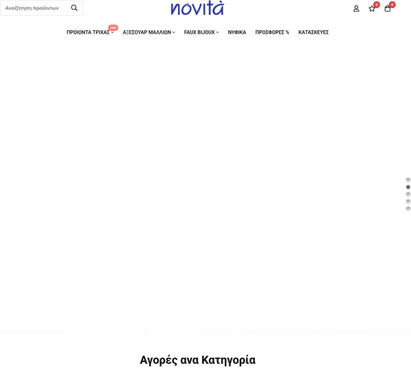 E-novita screenshot