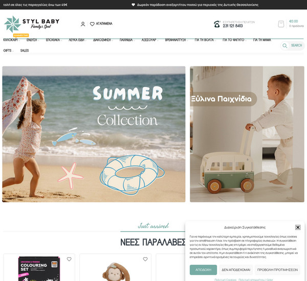 Styl Baby screenshot