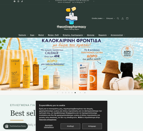 TheOnlinePharmacy screenshot