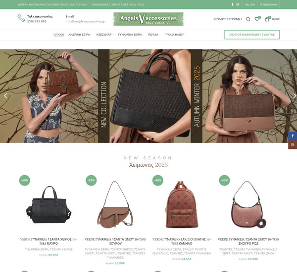 Angelsvaccessories screenshot