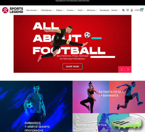 Sports Legend screenshot