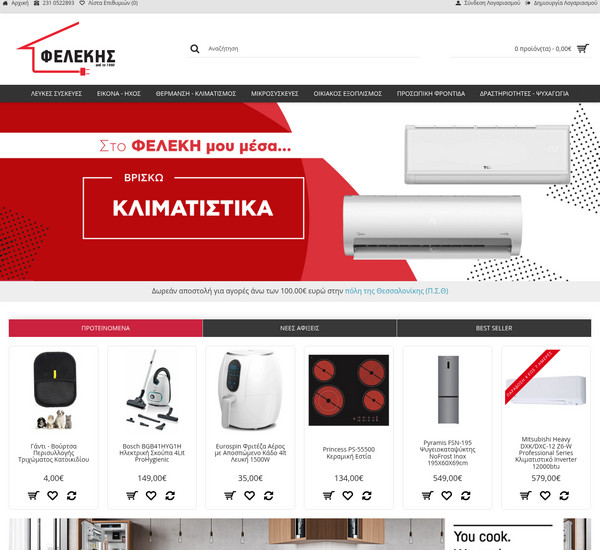 E-felekis screenshot