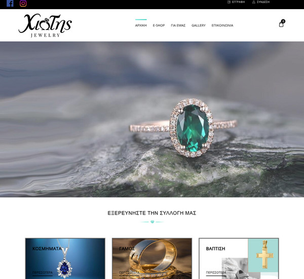 XiotisΚosmima screenshot