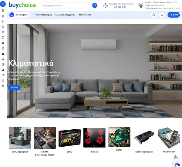 Buychoice screenshot