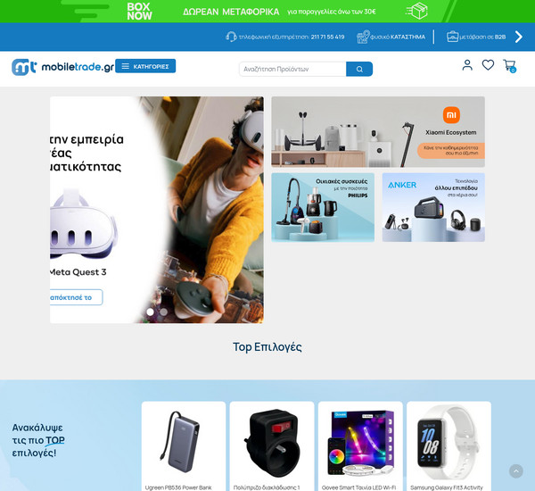 Mobiletrade screenshot
