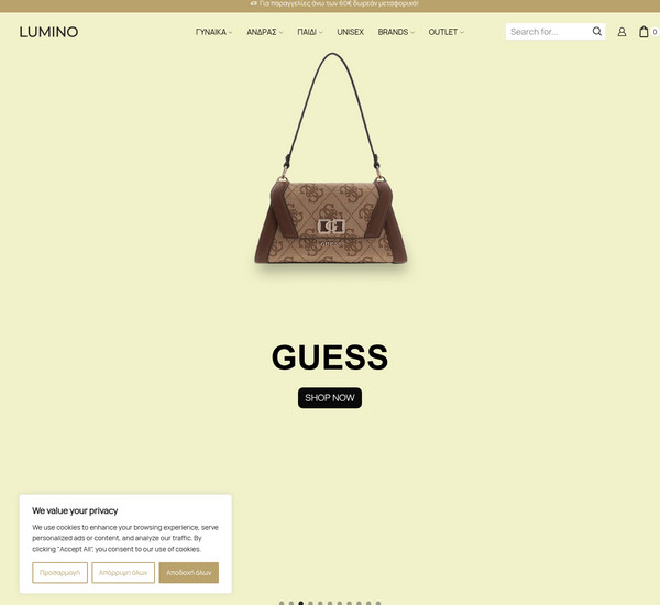 luminostore screenshot