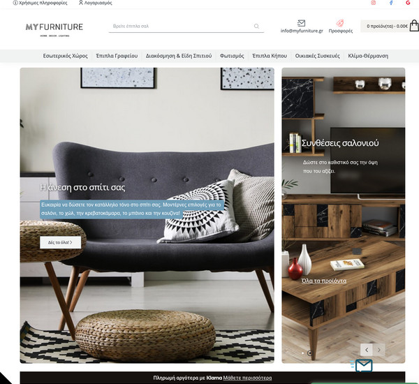 Myfurniture screenshot