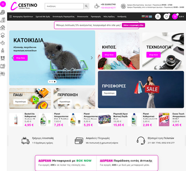 Cestino screenshot