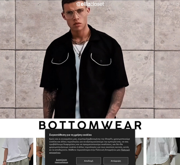 Ellizcloset screenshot