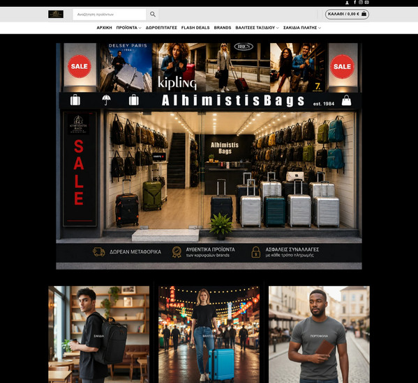 Alhimistisbags screenshot