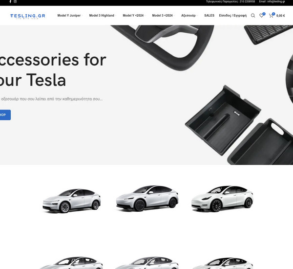 Tesling screenshot