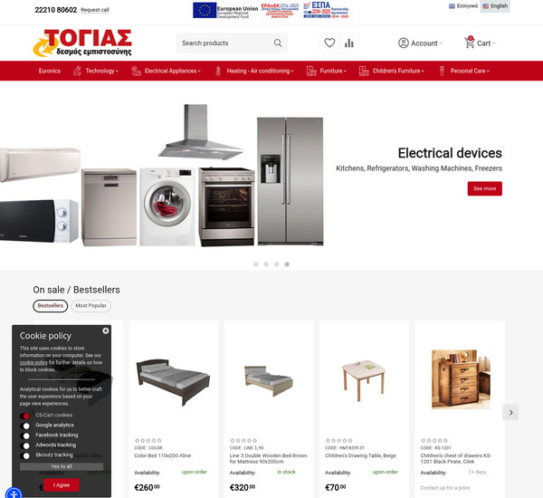 Togias-home screenshot