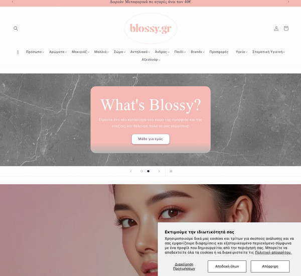 Blossy screenshot