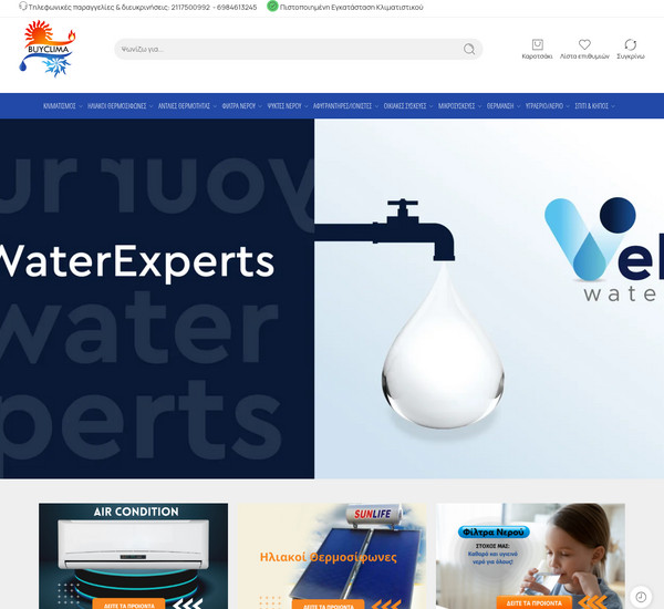 BuyClima screenshot