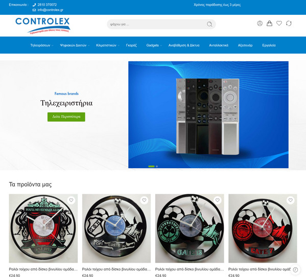 Controlex screenshot