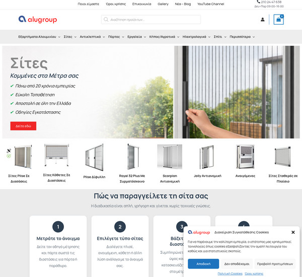 Alugroup screenshot