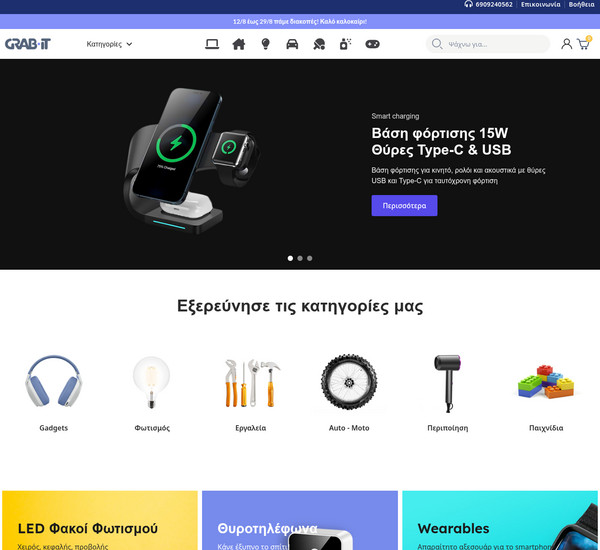 Grabit screenshot