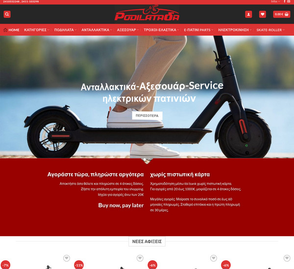 Podilatada screenshot