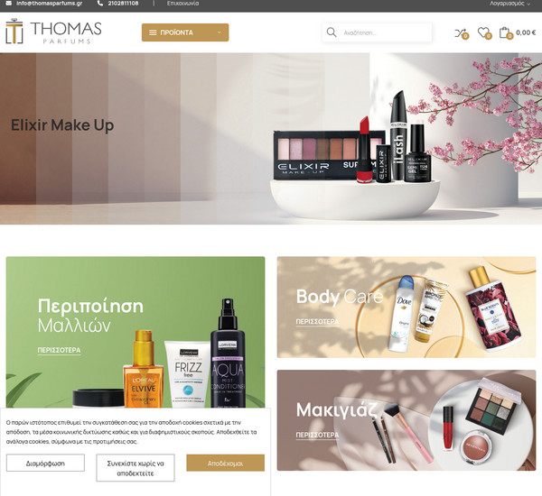 Thomasparfums screenshot