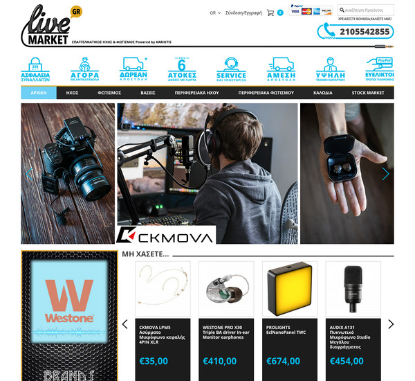 Live-market screenshot