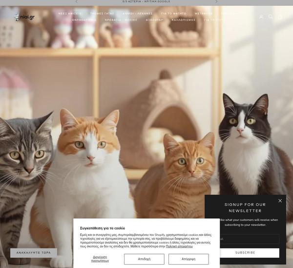 Niai screenshot