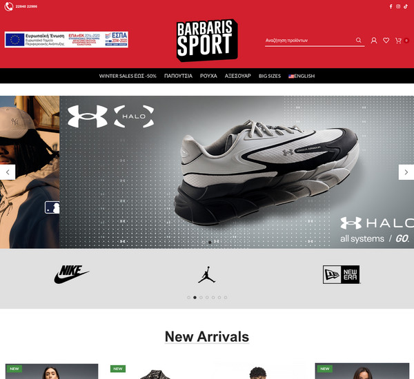 Barbaris Sport screenshot