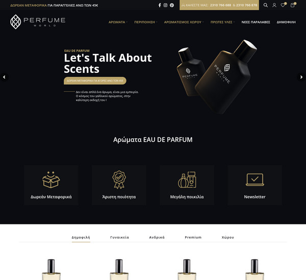 Perfumeworld.gr screenshot