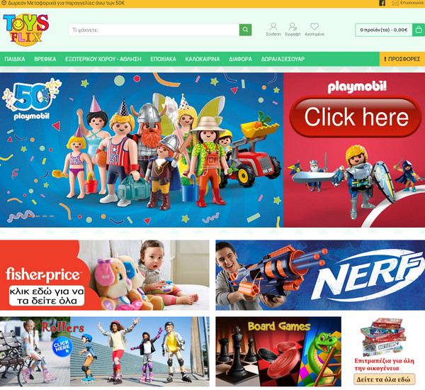Toysflix screenshot