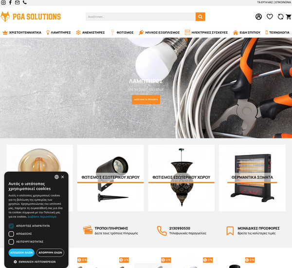 Pgashop screenshot