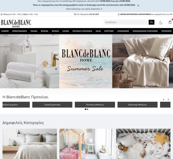 BlancdeBlanc screenshot