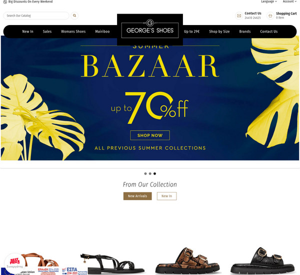 GeorgeShoes screenshot