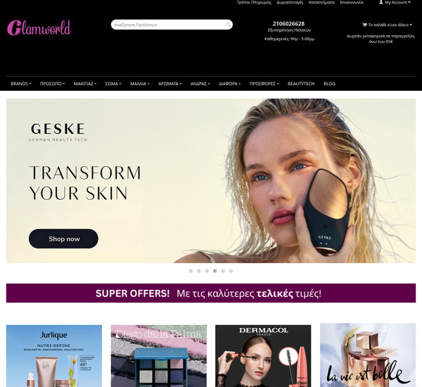 Glamworld.gr screenshot