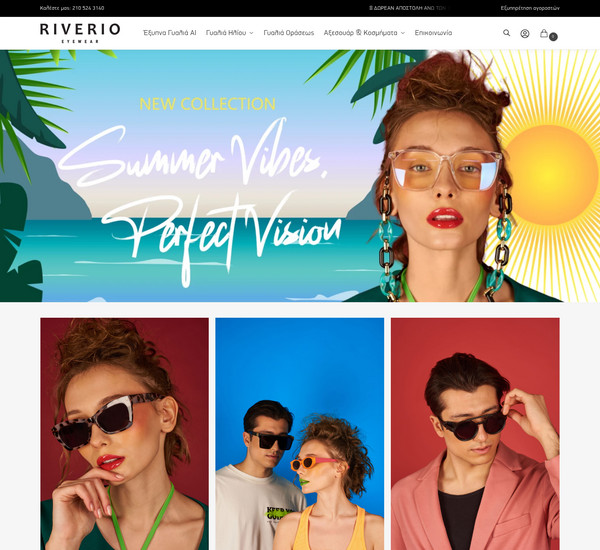 RIVERIO screenshot