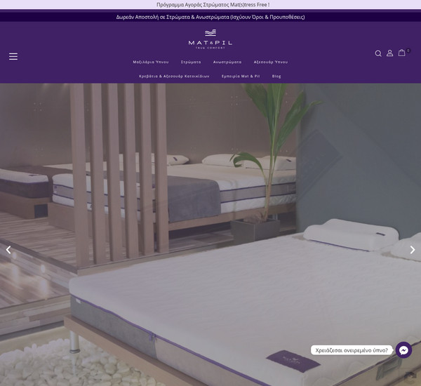 Mat&Pil screenshot