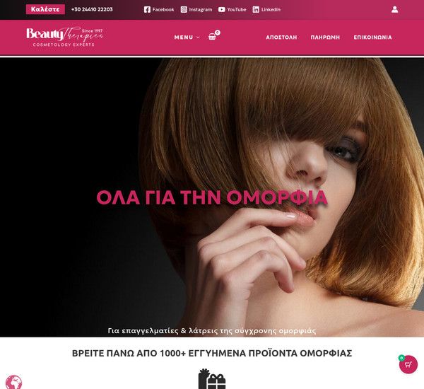 Beautytherapies screenshot