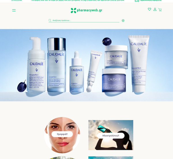 Pharmacyweb screenshot
