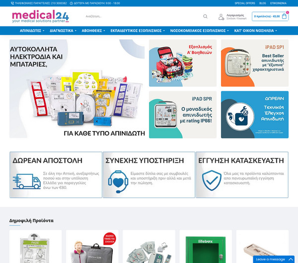 medical24 screenshot