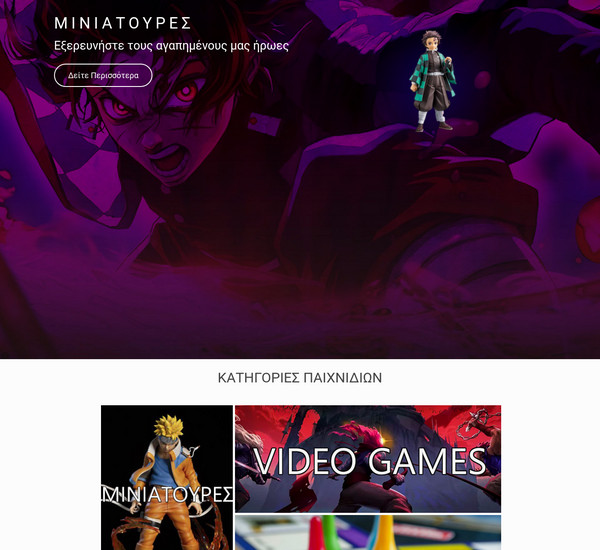 Thegamebox screenshot